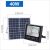 Projecteur-led-solaire-40w